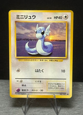 Dratini NO. 147 Uncommon Base Set Pokemon Japanese Near Mint