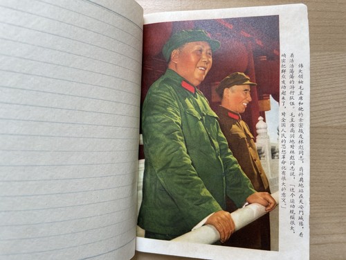 Cuaderno Guardia Roja 1969 China Cultura Revolución Presidente Mao Lin Biao Original - Imagen 7 de 11