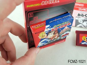 Famicom Mini Ganbare Goemon Game Boy Advance Japanese Import GBA JP US Seller