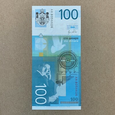 NIKOLA TESLA Banknote Serbian Currency Paper Money Memorabilia