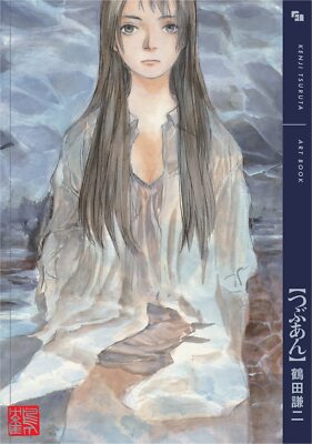 Kenji Tsuruta 複製原画 Kenji Tsuruta Art TSUBUAN Illustration Collection Evangelion Shin