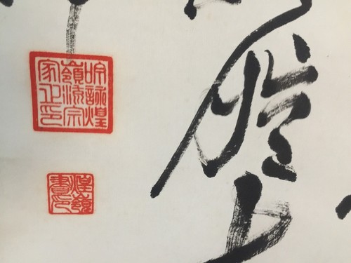 L1843 Rotolo giapponese vintage da appendere Kakejiku dipinto a mano carta calligrafia - Foto 7 di 12