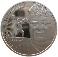 UKRAINE  2 HRYVNI - " LEONID SHABOTINSKY" - 2018 (UNC)