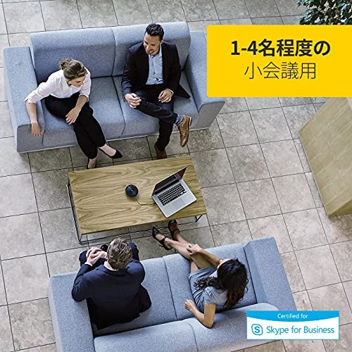 Jabra 7510-109 SPEAK510 MS Bluetooth-equipped portable/small meeting speakerphon - 第 2/6 張圖片