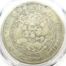 10 CASH (1902-1909) Values - PCGS Price Guide 10 CASH (1902-1909) Values - PCGS Price Guide