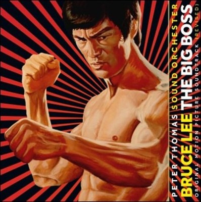 [BRANDNEU] The Big Boss OST - Peter Thomas (LP Yellow/Black Splatter) [Vinyl]