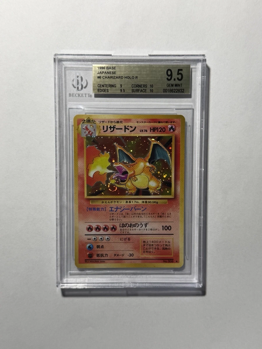 Pokémon TCG Beckett Grading Services (BGS) 9.5 Graded Individual