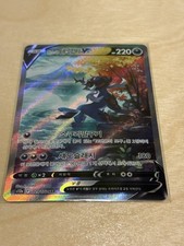 Hisuian Samurott V #229 Prices | Pokemon Japanese VSTAR Universe