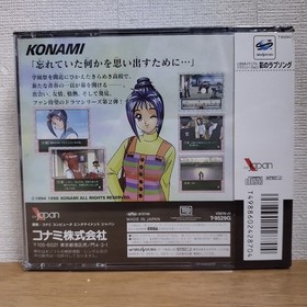 Sega Saturn Tokimeki Memorial Drama Series Vol.2 Aya Love Song Sealed