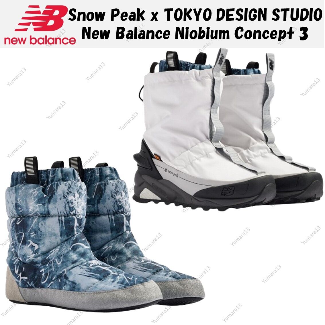 Snow Peak x TOKYO DESIGN STUDIO New Balance Niobium Concept Snow Peak x TOKYO DESIGN STUDIO New Balance Niobium Concept