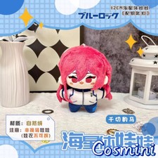 BLUE LOCK Chigiri Hyoma 12cm Plush Doll Keychain Pendant Toy Gift Anime Game