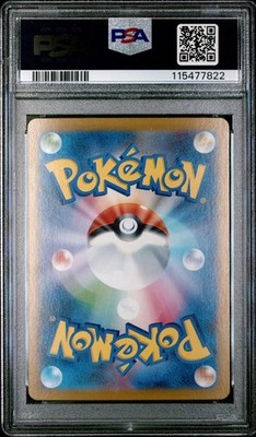 PSA 10 N's Zoroark ex SAR 127/100 Battle Partners sv9 2025 Pokemon