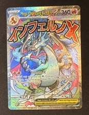 Pokémon TCG Mega Charizard X Ex MEP 023, Phantasmal Flames UPC promo NM