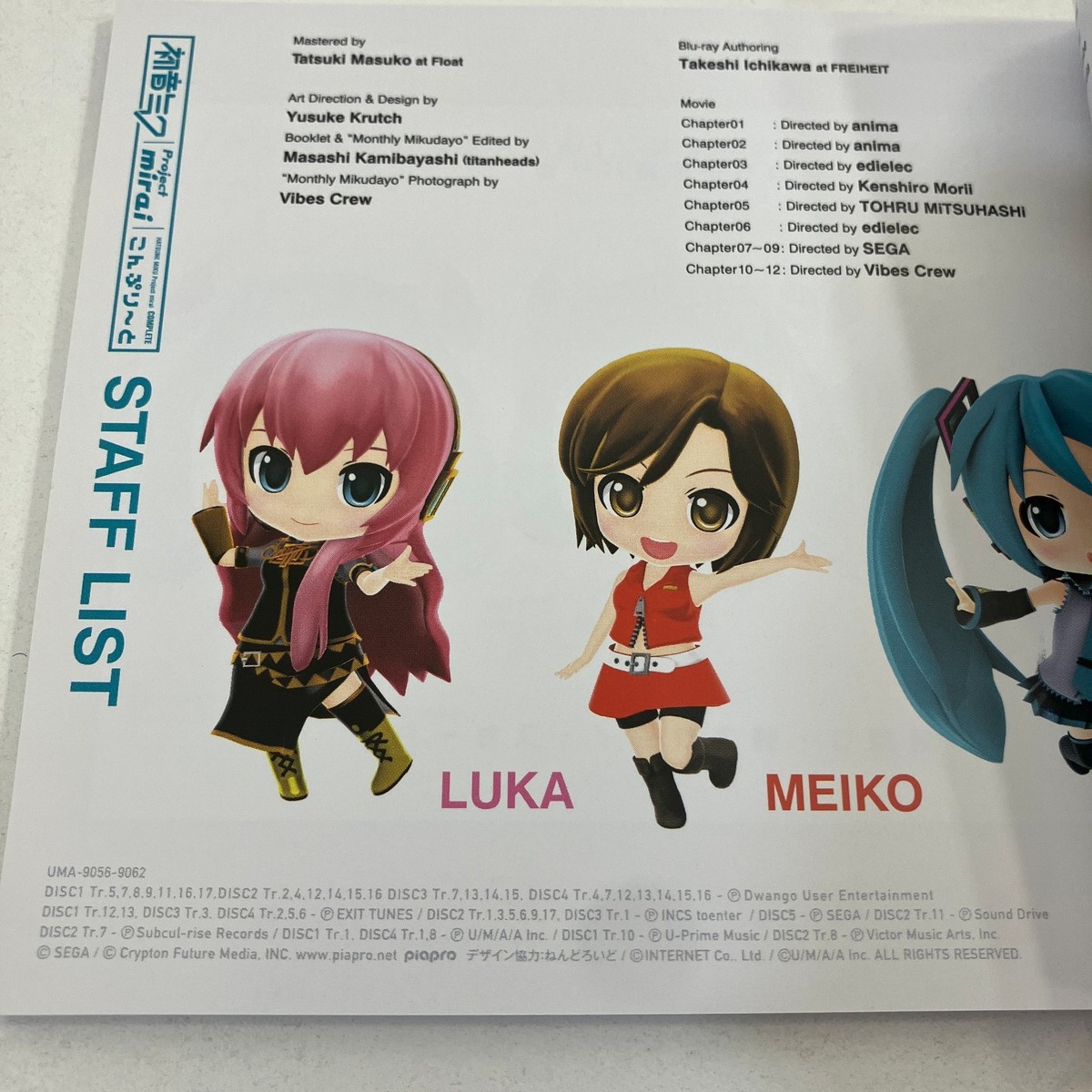 Hatsune Miku Project Mirai Complete Vocaloid Game Music Box Set