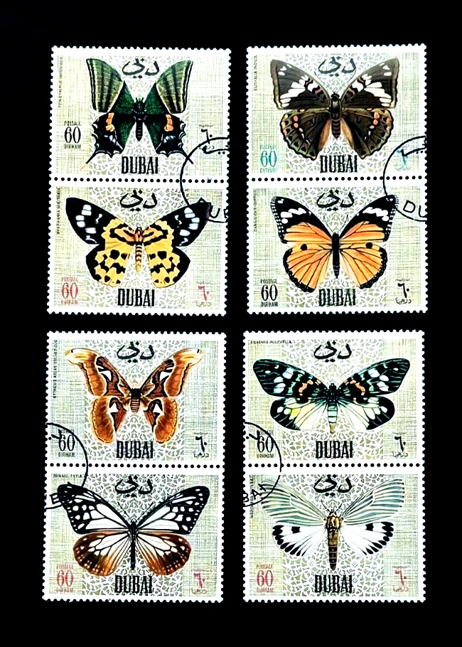 Butterflies Emirati Stamps for sale | eBay
