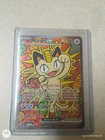 Meowth ex 121/088 Me03: Perfect Order Holo