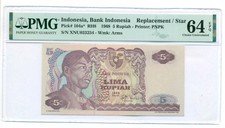 Indonesia 1968 5 Rupiah Replacement / Star Bank Note Ch Unc 64 EPQ PMG