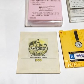 Cleopatra Magic Maho W/Case Manual Retro Famicom Disk System FC Used Game NTSC-J