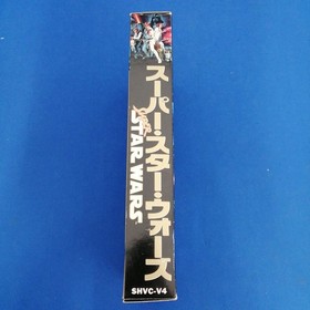 Star Wars VICR Famicom Game, Classic Sci-Fi Movie, Used