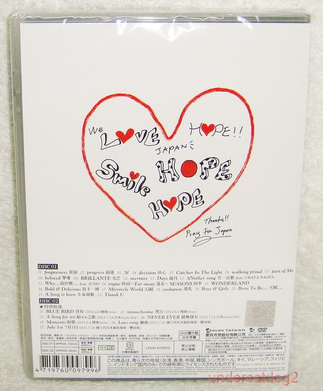 ayumi hamasaki POWER of MUSIC 2011 Tシャツ Ayumi Hamasaki ~Power of Music~ 2011 A Limited Edition - generasia