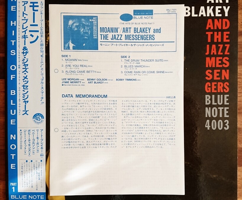 Art Blakey And The Jazz Messengers Moanin' LP 84003 RVG