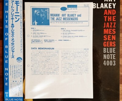 Art Blakey And The Jazz Messengers Moanin' LP 84003 RVG