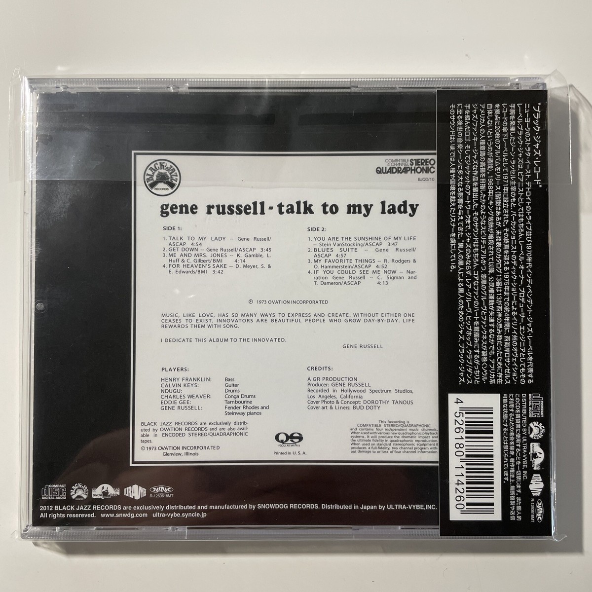 GENE RUSSELL TALK TO MY LADY QUADRAPHONIC BLACK JAZZ JAPAN CD | eBay