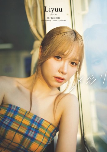 Weekly Play Boy Japanese Playboy Magazine from Japan Sexy Bikini Model New - Picture 319 of 430