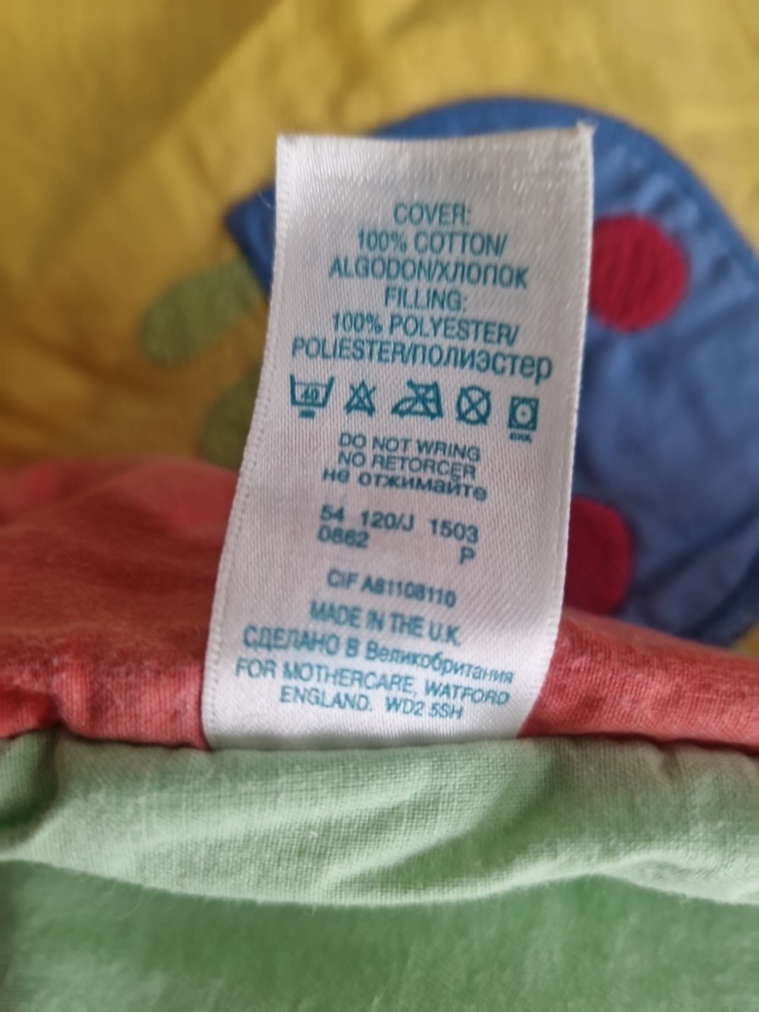 Trapunta letto lettino vintage Mothercare patchwork sole mulino a vento tartaruga 12 mesi 4810320 foto 5