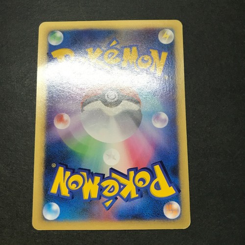 MP Bruno's Bugsy's etc Pokemon Card VS Series Choose Your Card Japanese CCG 2001 - Picture 239 of 828