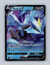 pokemon lost abyss card prices (1 Pack) Game Japanese S11 Booster Pack (5 Cards Per Pack) : Toys & Games While Aerodactyl VSTAR harnesses this distorted power *Price Check!* S11 Lost Abyss