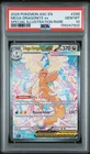 2026 POKEMON ASCENDED HEROES SPECIAL ILLUSTRATION RARE MEGA DRAGONITE EX PSA 10