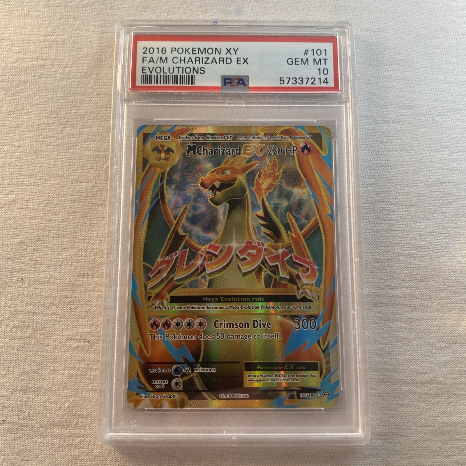 PSA 10 Gem Mint MEGA M CHARIZARD 101/108! POKÉMON XY Evolutions FULL ART Ex HOLO