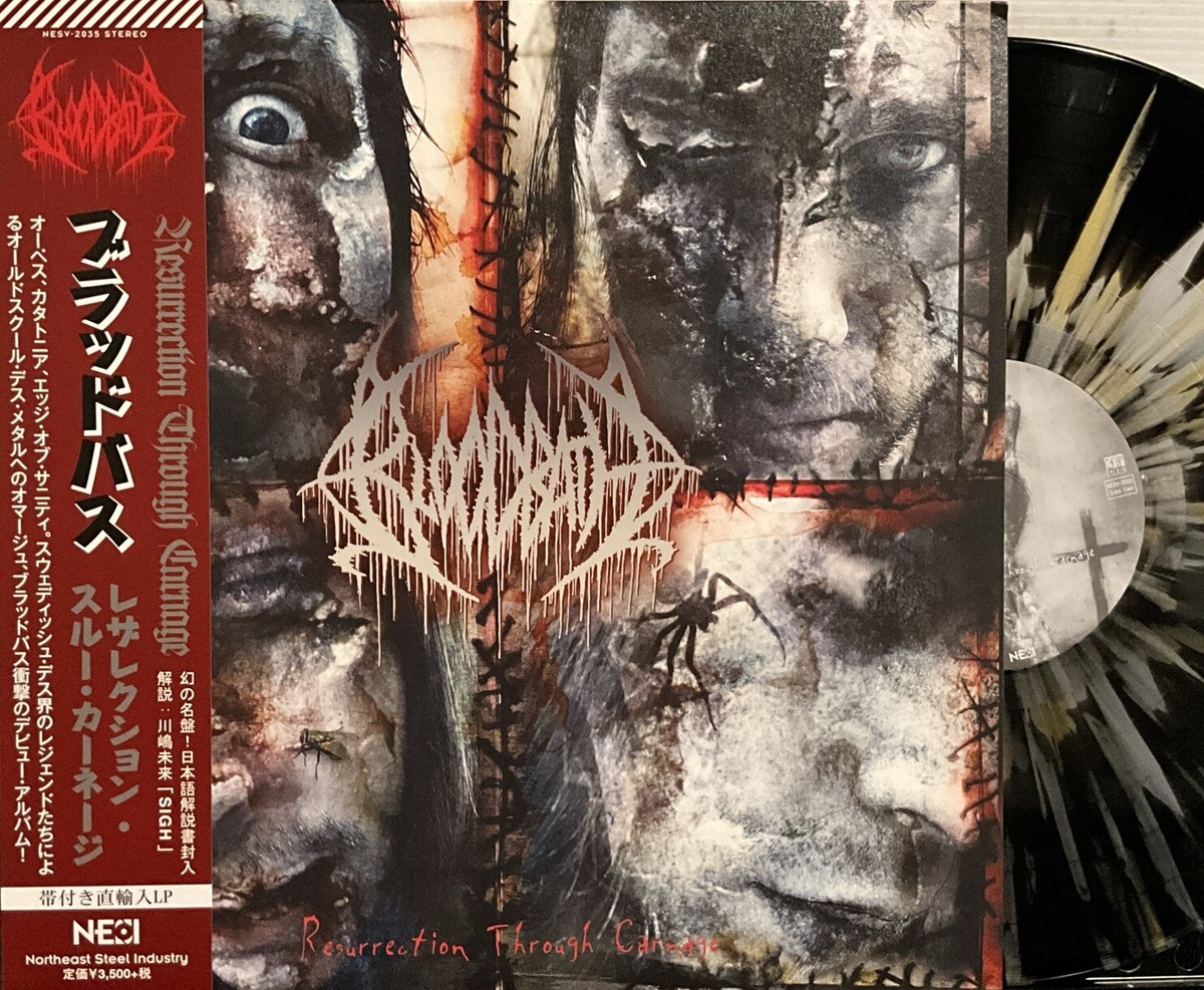 Bloodbath - Resurrection Through Carnage LP 2021 Northeast Steel