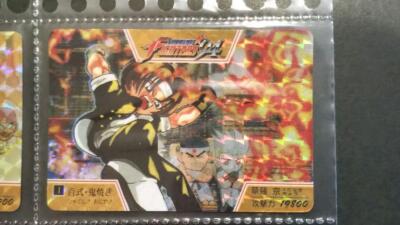 Kyo Kusanagi Hyakushiki Oniyaki King Of Fighters 94 Cards