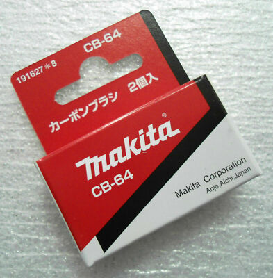 Carbon Brushes For MAKITA BO5021 Sander – 5x8x11mm Replacement Set (2 Brushes) - View #3