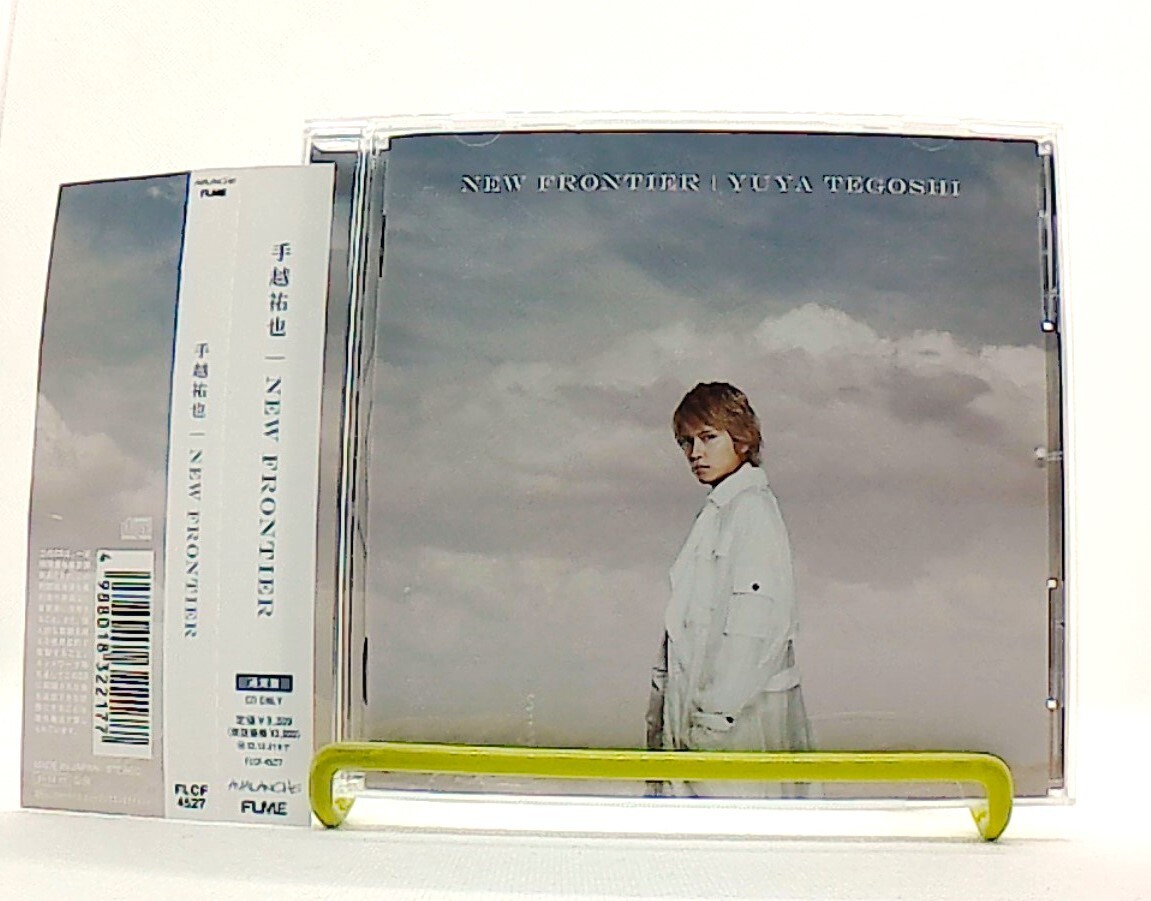 ほぼ未使用　NEW FRONTIER TEGOSHI YUYA　手越 NEW FRONTIER [CD][OBI] TEGOSHI YUYA, 手越祐也 /ボカロP すりぃ