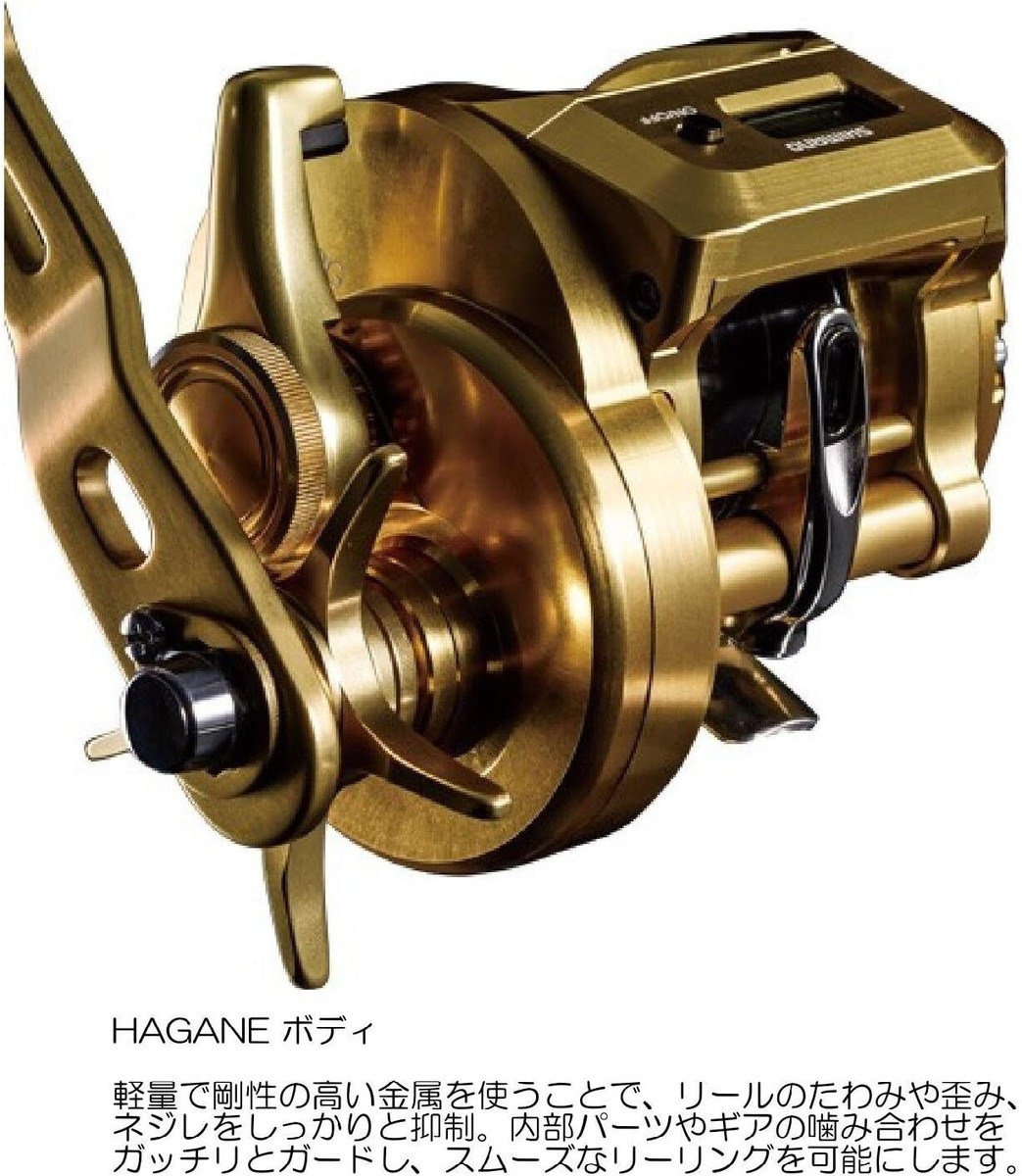Shimano Ocea Conquest CT 201PG Left Handle Bait Reel Digital