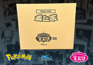 Pokemon Chinese Gem Pack Volume 2 CBB2C Booster Factory Sealed Case 20 BOXES BOX