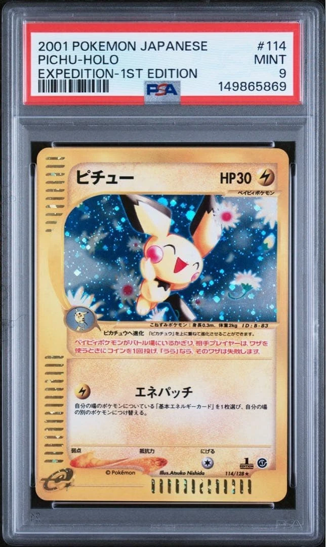 Pichu 114/128 Base Expansion Pack for sale | eBay