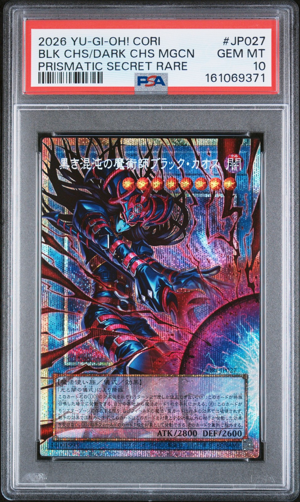2026 YU-GI-OH! ART #JP027 MAGICIAN OF DARK CHAOS - BLACK CHAOS PSA 10 view 1