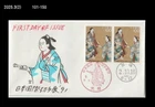 Art,Painting,Costume,Folkways,Stamp Exhibition,Letter Writing,Japan 1990 FDC