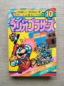 Super Mario Bros. Nintendo Famicom/NES Japanese Ver. w/ guide book Vintage Game