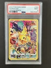 2023 Pokemon SWSH Pikachu Crown Zenith PSA 9 #160