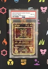 Ancient Mew 2000 Movie Promo - PSA 8