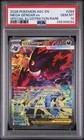 2026 POKEMON ASC SPECIAL ILLUSTRATION RARE #284 MEGA GENGAR EX PSA 10