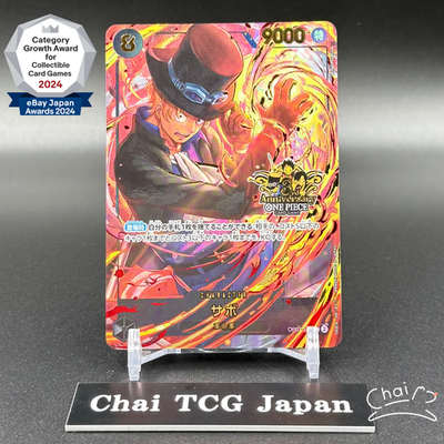 Sabo OP07-118 SEC ONE PIECE Card Game 3rd ANNIVERSARY SET 2025
