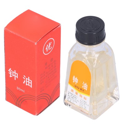 30ml Watch Oil Wristwatch Clock Maintenance Lubricant Oil Watch Repair Tool