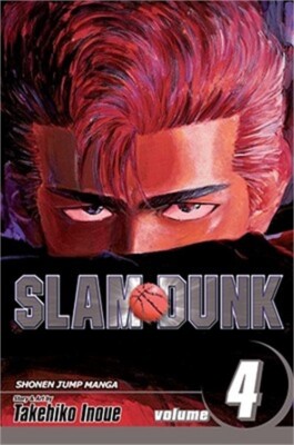 Slam Dunk, Volume 4 (Paperback or Softback)