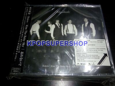 Dong Bang Shin Ki Bolero Kiss the Baby Sky CD DVD New Sealed OOP Tohoshinki TVXQ